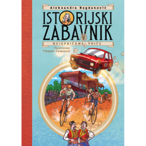 Istorijski-zabavnik-neispricane-price-prednja-korica